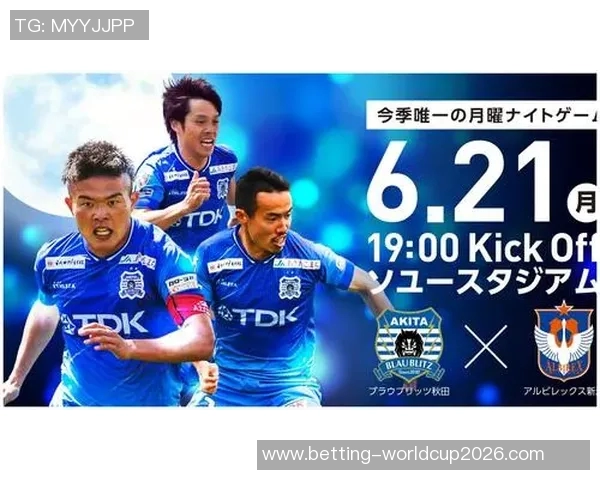 金泽对阵新泻天鹅前瞻分析及双方近期状态评估