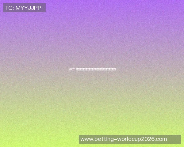 2021赛季欧洲杯足球比赛服设计理念与球队风格的完美结合分析